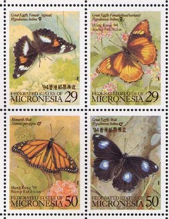 1994 - Бабочки. Филателистическая выставка в Гонконге