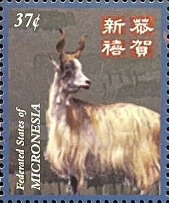2003 - Год козы