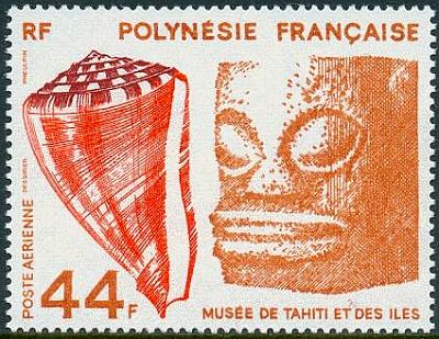 1979 - Музей острова Таити.  