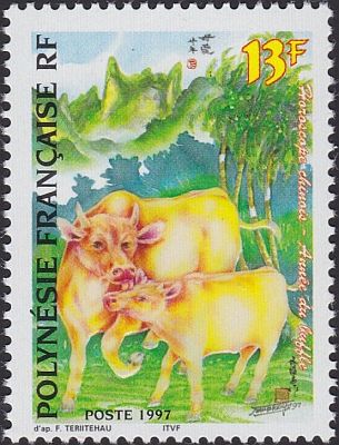 1997 - Год Коровы